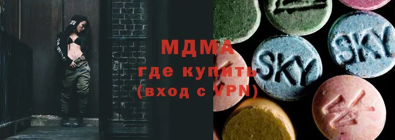 блэк спрут зеркало  Куровское  нарко площадка Telegram  как найти закладки  MDMA кристаллы 