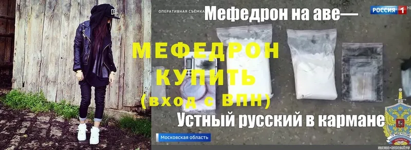 магазин    Куровское  Мефедрон кристаллы 