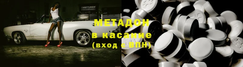 МЕГА ТОР  Куровское  дарк нет наркотические препараты  МЕТАДОН methadone 